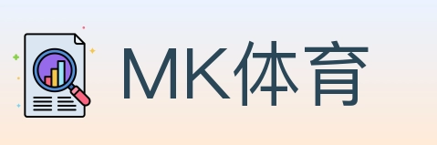 MK体育